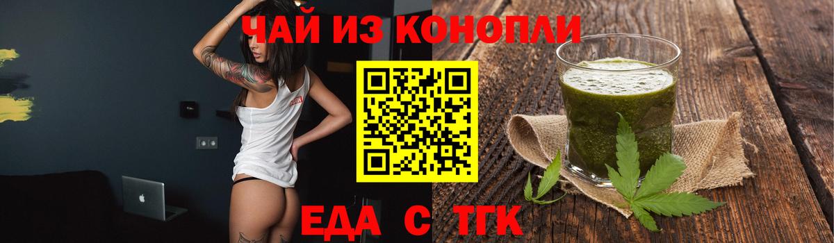 КЕТАМИН Петропавловск-Камчатский