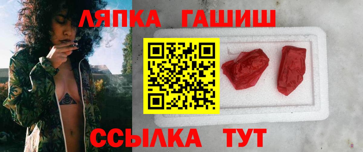 ГАШ AMNESIA HAZE Петропавловск-Камчатский