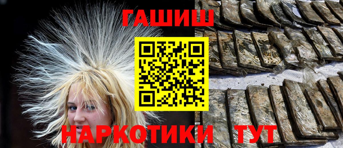 Гашиш  ЭКСТАЗИ  Петропавловск-Камчатский  Меф   Вход с VPN  Конопля 