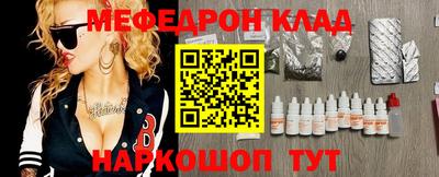 мет Боровичи