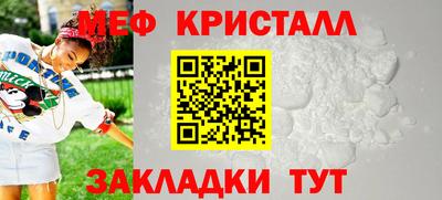 синтетический гашиш Бердск