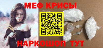 каннабис Белореченск