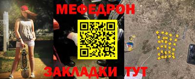 бутират Брянск