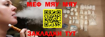 мет Боровичи