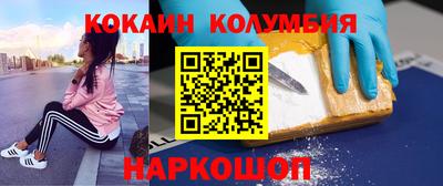 мет Боровичи