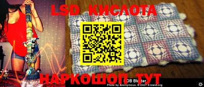 синтетический гашиш Бердск