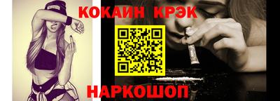 каннабис Белореченск