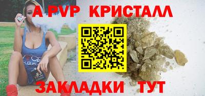 прущие крисы Белорецк