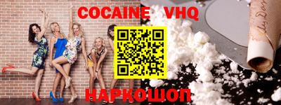 каннабис Белореченск
