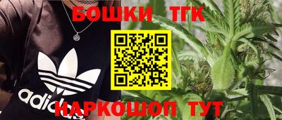 синтетический гашиш Бердск