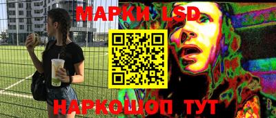 синтетический гашиш Бердск
