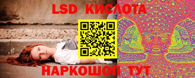 синтетический гашиш Бердск