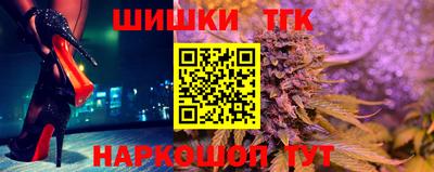 прущие крисы Белорецк