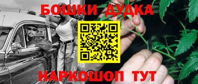 прущие крисы Белорецк