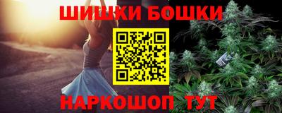 амф Братск