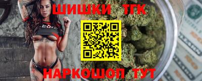 бутират Брянск