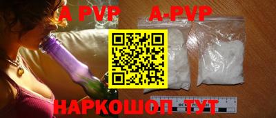 каннабис Белореченск