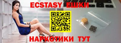 амф Братск