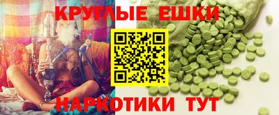 каннабис Белореченск
