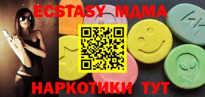 прущие крисы Белорецк