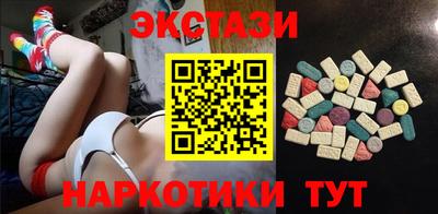 синтетический гашиш Бердск