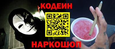 амф Братск