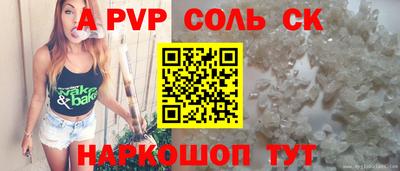 амф Братск