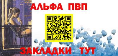 прущие крисы Белорецк