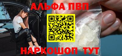амф Братск