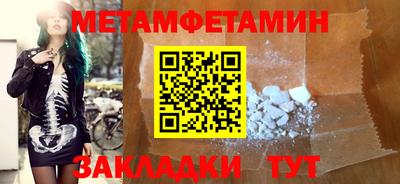 амф Братск