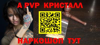 амф Братск