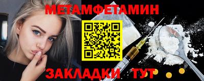 прущие крисы Белорецк