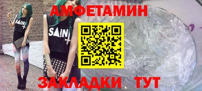 бутират Брянск