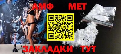 мет Боровичи