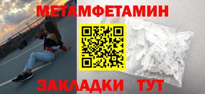 бутират Брянск