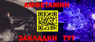 бутират Брянск