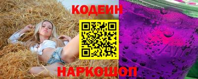 каннабис Белореченск