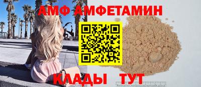 прущие крисы Белорецк