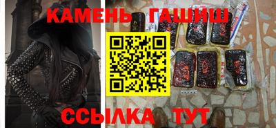 мет Боровичи