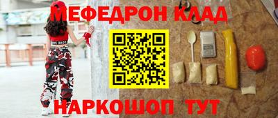 синтетический гашиш Бердск