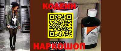 каннабис Белореченск