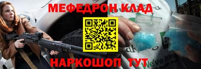 бутират Брянск