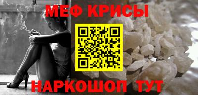 амф Братск