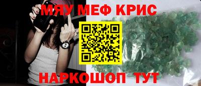 бутират Брянск