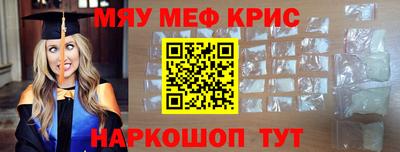 бутират Брянск