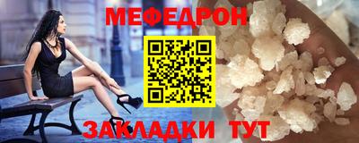 каннабис Белореченск