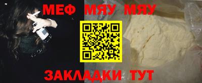 бутират Брянск