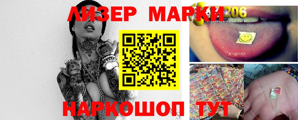 LSD-25 экстази ecstasy  ЛСД экстази  Петропавловск-Камчатский  ЛСД экстази ecstasy  Вход с VPN 