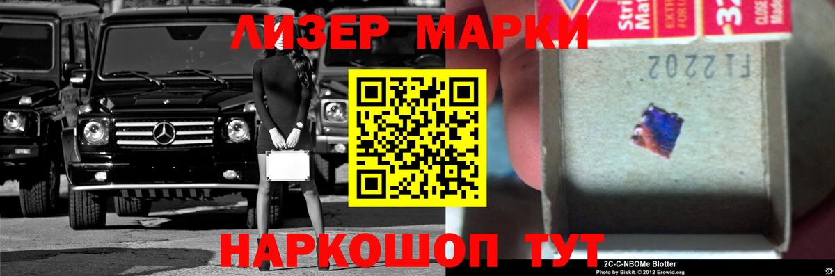 Лсд 25 экстази ecstasy Петропавловск-Камчатский