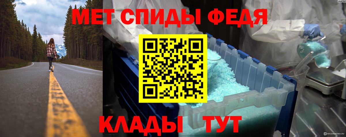 МЕТАМФЕТАМИН витя  Вход с VPN  Петропавловск-Камчатский 